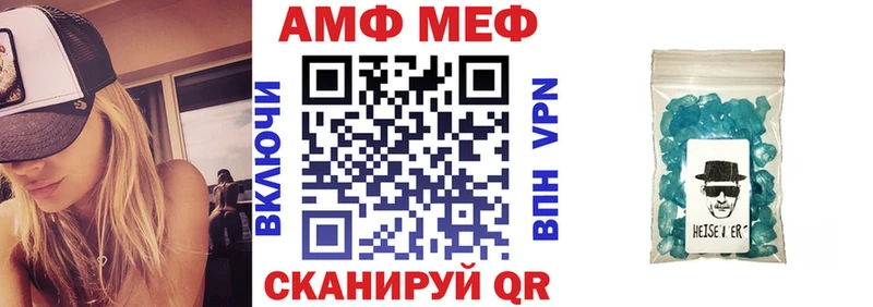 Амфетамин VHQ как найти закладки Темрюк