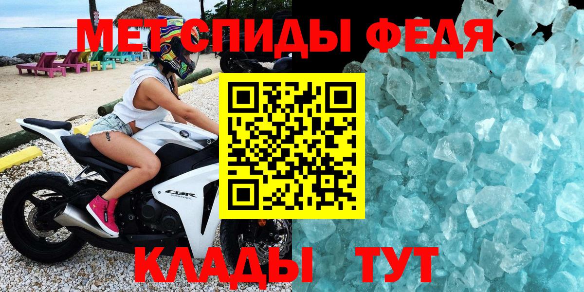 АМФЕТАМИН 97% Темрюк