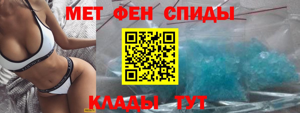 Конопля Темрюк