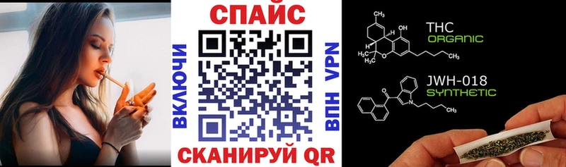 Бутират BDO  Темрюк 