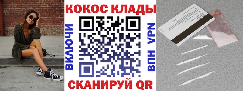 blacksprut рабочий сайт  Темрюк  Кокаин Перу 