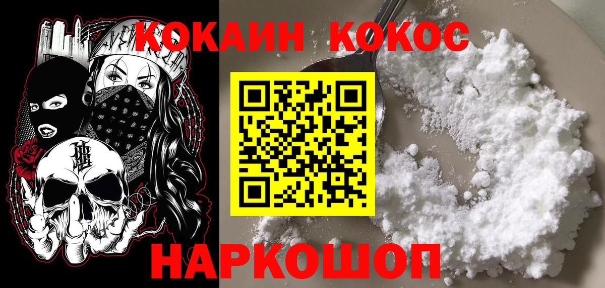 МЕФ кристаллы  Темрюк  МАРИХУАНА  Вход с VPN  Конопля  Меф  КЕТАМИН  Кокаин  ЭКСТАЗИ  Cocaine 