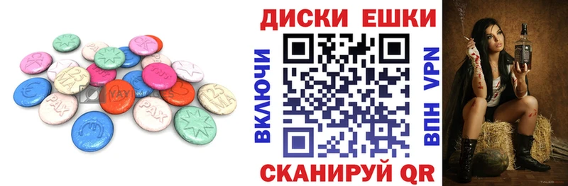купить   Темрюк  MEGA зеркало  нарко площадка формула  Экстази 250 мг 