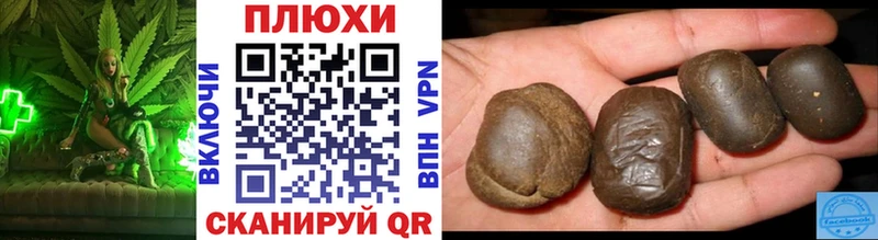 ГАШ гашик  как найти   Темрюк 