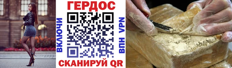 хочу кракен вход ГЕРОИН хмурый Темрюк
