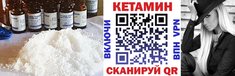 гидра зеркало  Темрюк  КЕТАМИН ketamine 