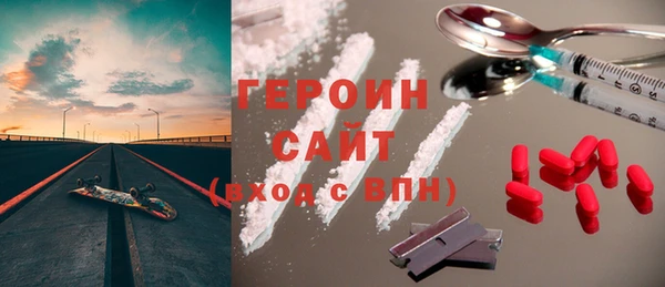 марки nbome Абдулино