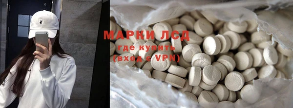 ГАЛЛЮЦИНОГЕННЫЕ ГРИБЫ Алексеевка