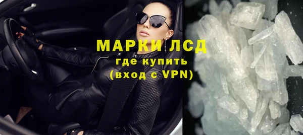 ГАЛЛЮЦИНОГЕННЫЕ ГРИБЫ Алексеевка