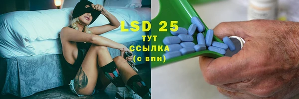 марки nbome Алексин