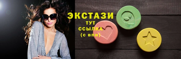 марки nbome Алексин