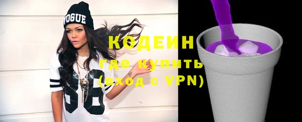 сатива Нефтегорск