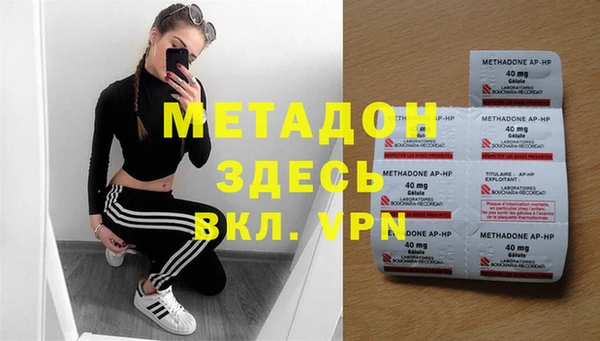 сатива Нефтекумск
