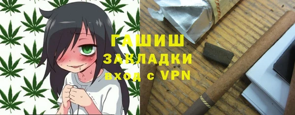 марки nbome Алексин
