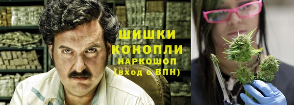марки nbome Алексин