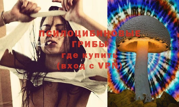 марки nbome Абдулино