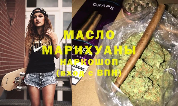 марки nbome Алексин