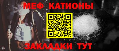 PSILOCYBIN Севастополь