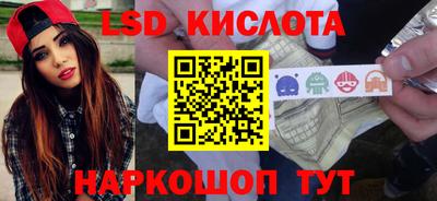 винт Сланцы