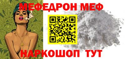 PSILOCYBIN Севастополь