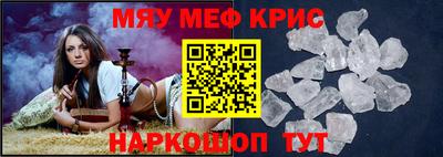 PSILOCYBIN Севастополь