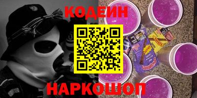 марихуана Северобайкальск