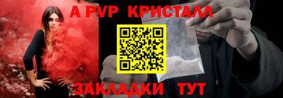 дживик Свободный