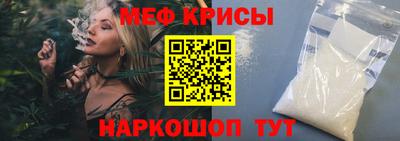 PSILOCYBIN Севастополь