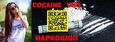 PSILOCYBIN Севастополь
