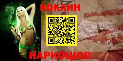 марихуана Северобайкальск
