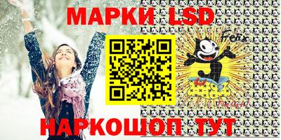 марихуана Северобайкальск