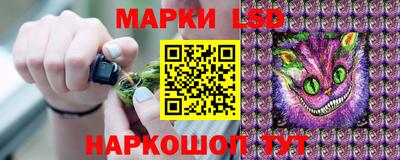 марихуана Северобайкальск