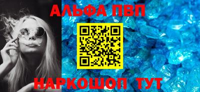 марихуана Северобайкальск
