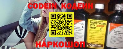 дживик Свободный