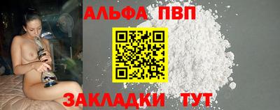 PSILOCYBIN Севастополь