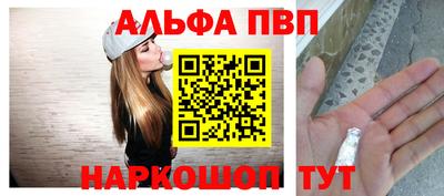 PSILOCYBIN Севастополь