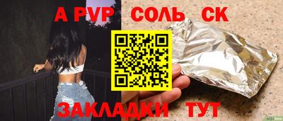PSILOCYBIN Севастополь