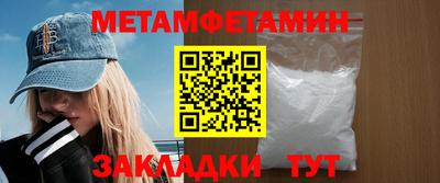 марихуана Северобайкальск