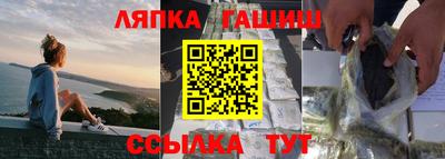 мдма Славянск-на-Кубани