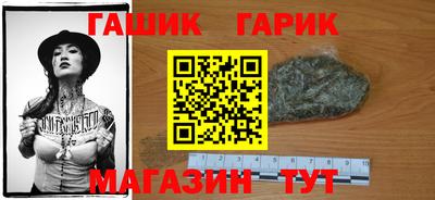 PSILOCYBIN Севастополь