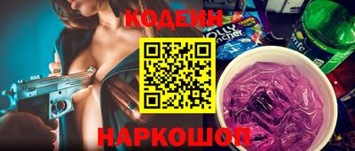 PSILOCYBIN Севастополь