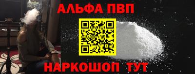 PSILOCYBIN Севастополь