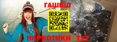 марихуана Северобайкальск
