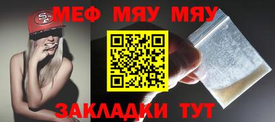марихуана Северобайкальск