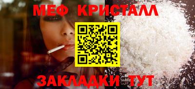 марихуана Северобайкальск