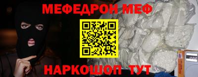 мдма Славгород