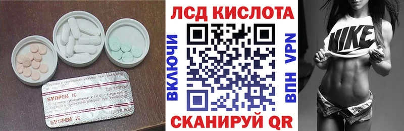 LSD-25 экстази кислота  Темрюк 