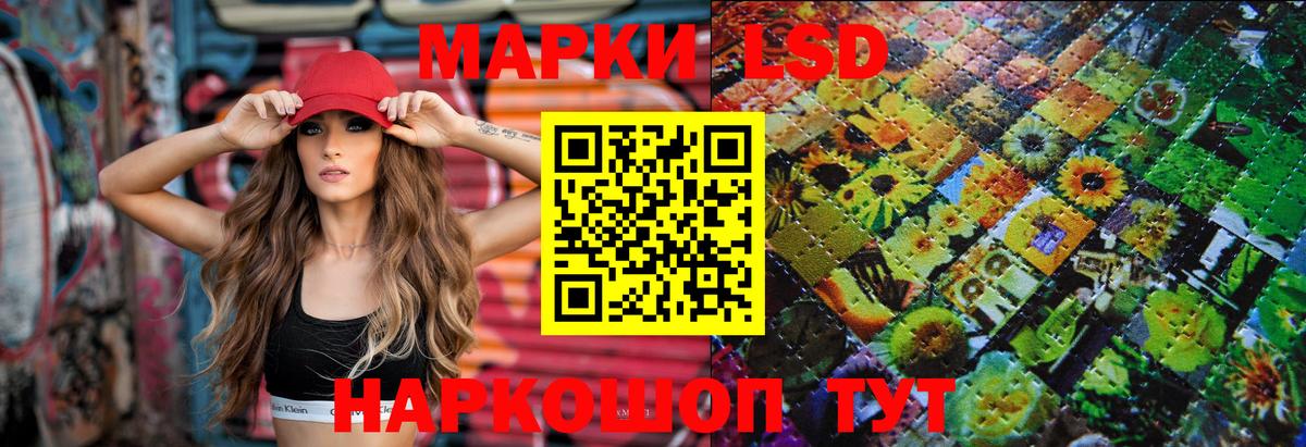 Темрюк  LSD-25 экстази ecstasy  LSD-25 экстази кислота  Вход с VPN 