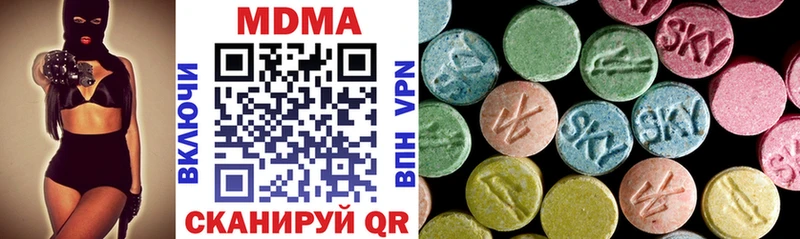 MDMA VHQ  хочу наркоту  Темрюк 