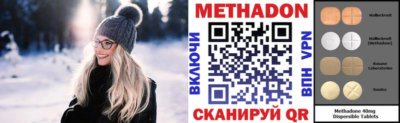 сколько стоит  Темрюк  Метадон VHQ 